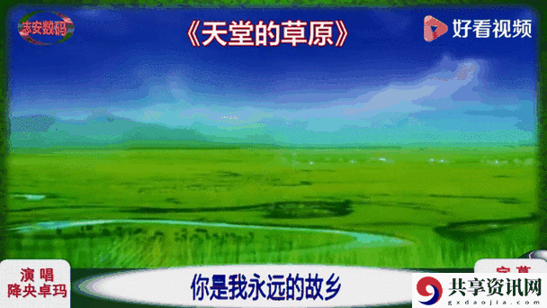 天堂草原WWE美国大片主题曲上线，网友：这真是音乐与激情的完美结合！