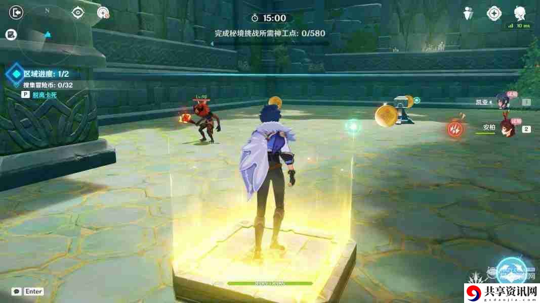 原神神工天巧第四天怎么过 神工天巧宝录之章第四天活动攻略
