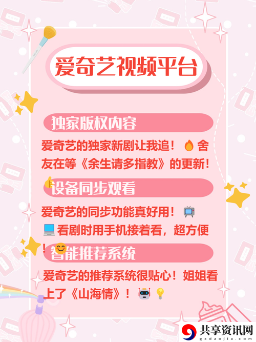 深入探讨“看电视剧最全的免费影视app”的魅力与优势