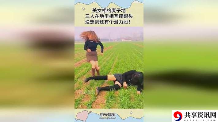 三人互换麦子：互助与信任的链条