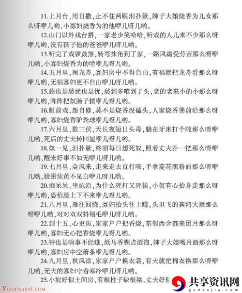 小寡妇汆白肉最经典十首歌曲被曝光，用户：“这简直是我的青春回忆！”