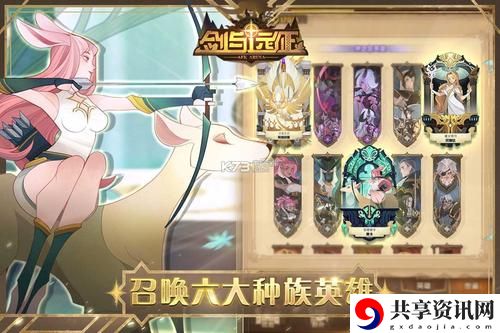 剑与远征冥域屠宰者专武与家具强度分析