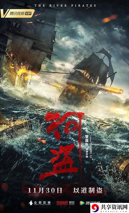 无敌神马在线观看：畅享无限精彩的网络视频体验