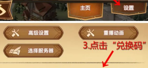 re0联动兑换码大全 装备属性搭配与战斗风格