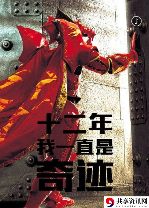 全民奇迹打水晶抢积分副本攻略-怎么玩抢积分副本