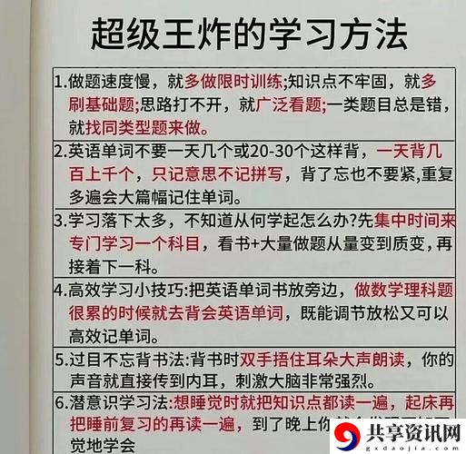 两个学霸边做题边C我怎么办？我该如何应对这场压力