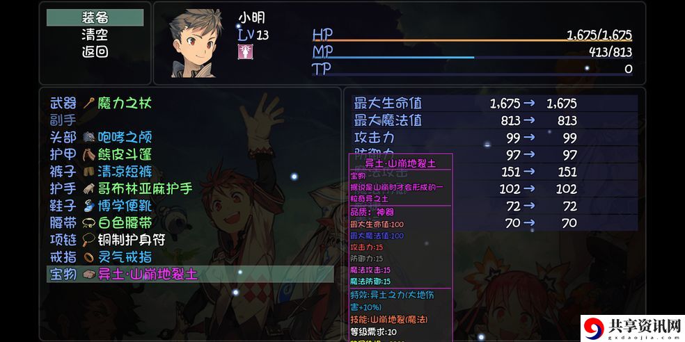 大千世界圣光该怎么玩？圣光组队打法攻略