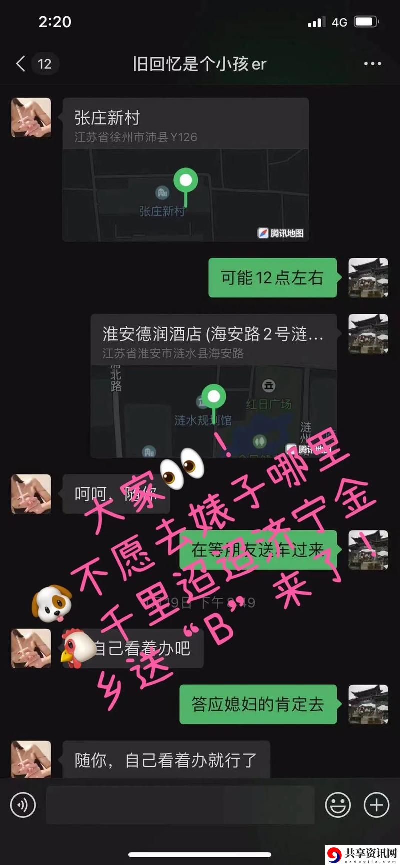 一个洞两扇门一杆枪