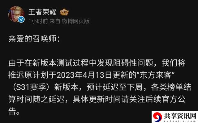 新赛季延迟更新介绍 装备词条洗练与属性重铸