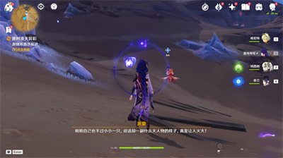 彼时漫天异彩任务完成方法介绍 快速提高游戏内评分的技巧