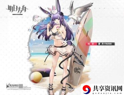明日方舟暗锁泳装皮肤怎么样？暗锁泳装皮肤怎怎么获得？