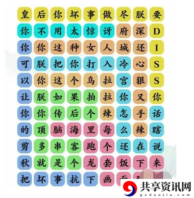 四郎饶舌歌词通关攻略 精准预判敌人技能释放提前躲避