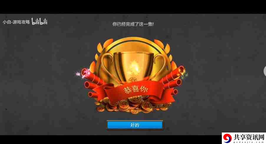 密室逃脱7环游世界第七章医院怎么过 第七章医院通关攻略