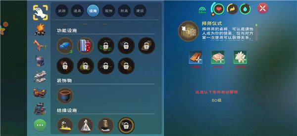 创造与魔法忘情水获得方法：提升效率实用建议