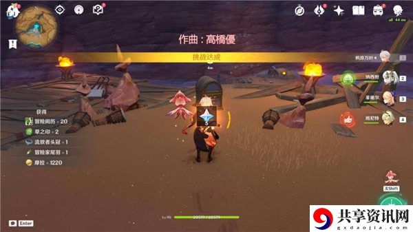 3.6历七盘而蹝蹑成就达成攻略 选择适合自己的角色进行游戏