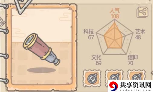 最强蜗牛探索罗盘怎么用？探索罗盘镶嵌推荐攻略