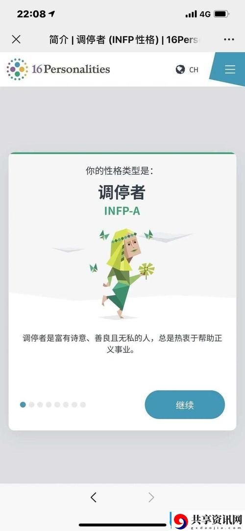 探索人与马畜禽corporation翻译的深层意义