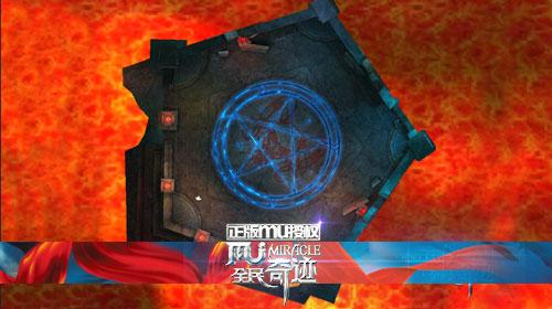 全民奇迹全新副本罗兰法阵盘点-全民奇迹新副本是什么