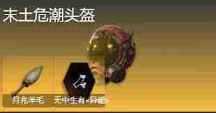 七日世界临界脉冲如何搭配阵容 七日世界临界脉冲搭配攻略