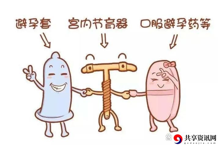  妈妈让我戴上避孕套 英文：面对性教育的挑战与成长