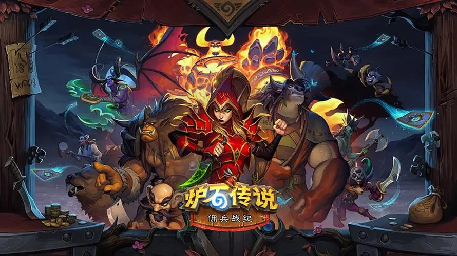 炉石传说佣兵战纪PVP最佳阵容 炉石传说佣兵战纪PVP怎么玩