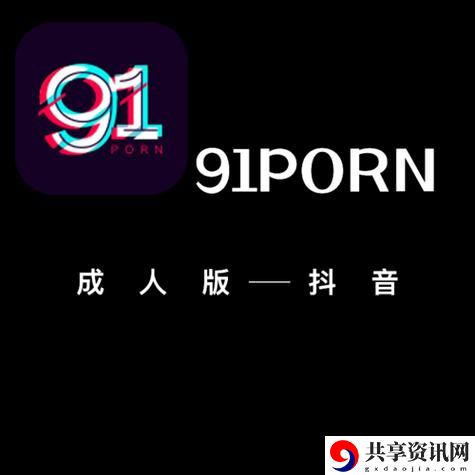  9.1入口免费被曝光，用户：我们该如何选择？
