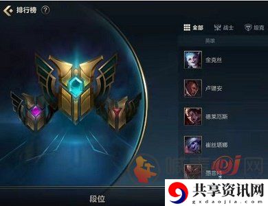 lol手游称号没发怎么回事 英雄联盟手排位称号问题