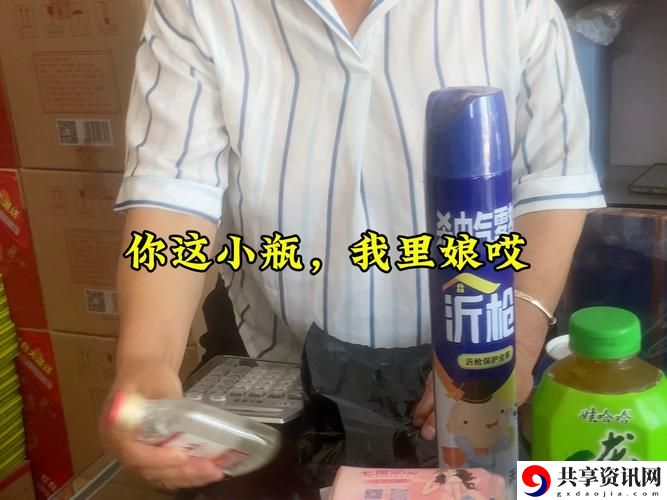  女婿有劲枪枪到底更新完了吗？新一季的期待与猜想