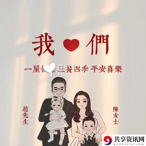  一母四女一婿刘琴是谁？探寻背后的故事