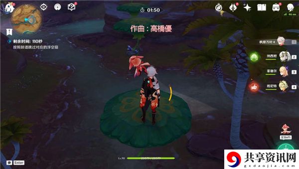 3.6历七盘而蹝蹑成就达成攻略 选择适合自己的角色进行游戏