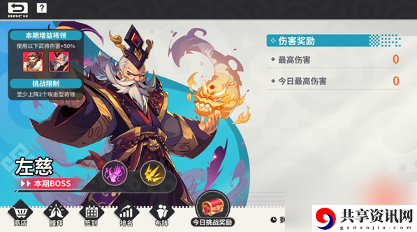 小小幻兽录最强阵容 小小幻兽录新手最强T0阵容搭配攻略