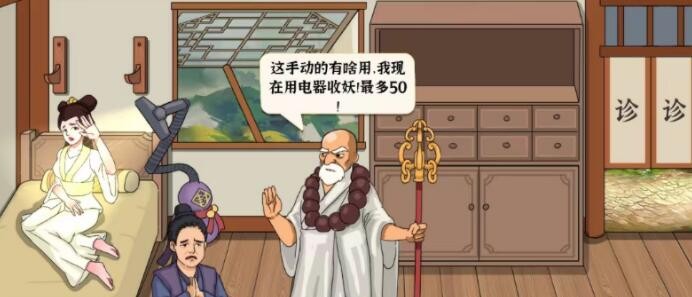 终成眷属通关攻略 副本掉落装备分享