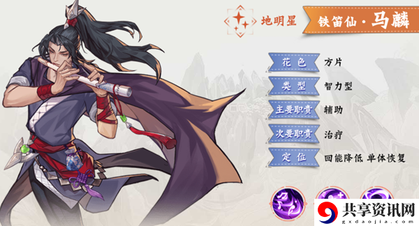 小浣熊百将传马麟技能强度介绍：合理利用游戏中的连击和暴击机制