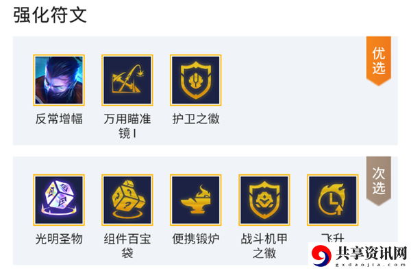 时间匕首慎阵容怎么搭配 任务系统珍贵道具获取方案分享