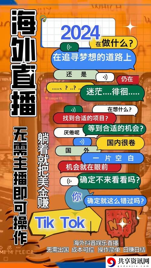 k544cc直播平台最新版本更新内容上线，网友热议：直播体验再提升，功能多样引期待
