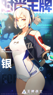 王牌战士s5赛季通行证奖励介绍 s5赛季通行证奖励获取一览