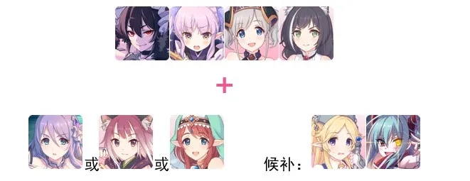 公主连结巨蟹座法刀攻略 巨蟹座法刀搭配推荐