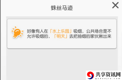 小浣熊百将传王老师任务攻略做法：副本组队配合与默契打造技巧