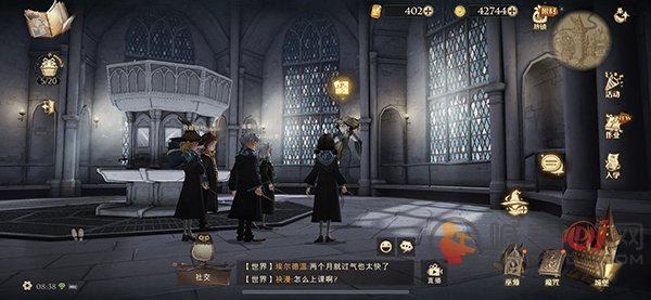 哈利波特魔法觉醒拼图寻宝第四期第六天拼图碎片在哪