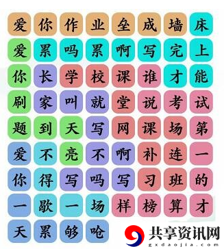 孤学者歌词过关攻略 攻略教你如何应对