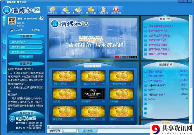 免费视频聊天的软件有哪些app，网友表示：选择多样，体验各异