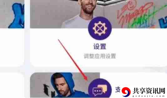 最佳球会兑换码有哪些 兑换码2024最新大全