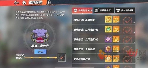 航海王热血航线重要包裹任务攻略 航海王热血航线重要包裹详情介绍
