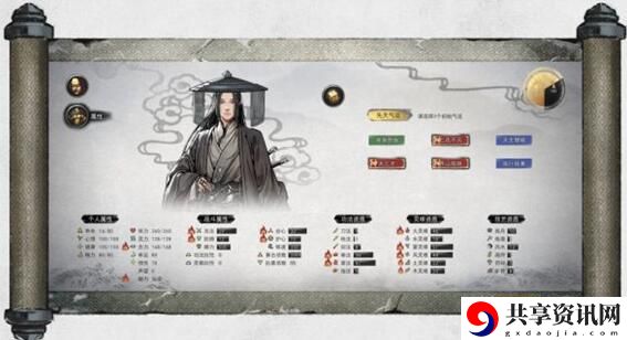 先天气运最强搭配推荐 高级装备使用技巧