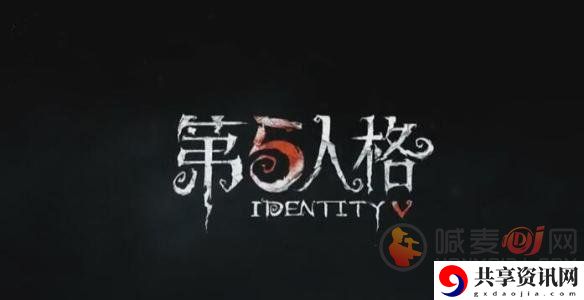 第五人格调查线索寻找攻略 第五人格调查线索详情介绍