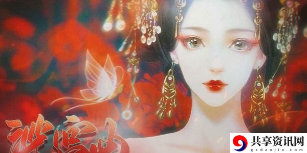 深宫曲更快怀孕的方法：装备强化的秘技与方法