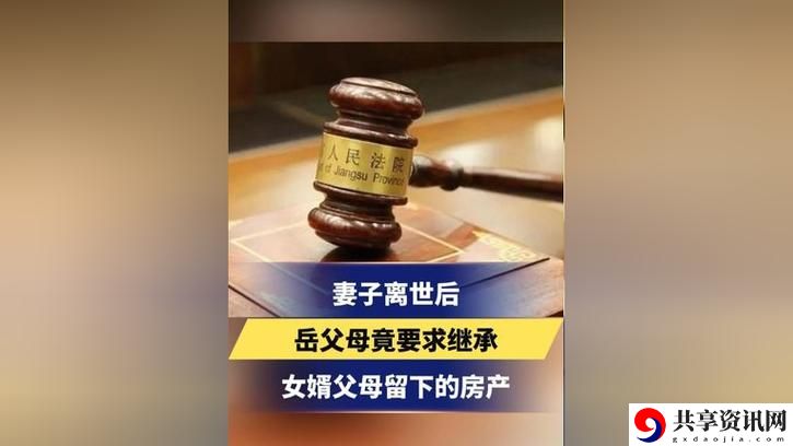 探讨“岳婿合体10章之后还有原著吗”的深层含义及作品延续性
