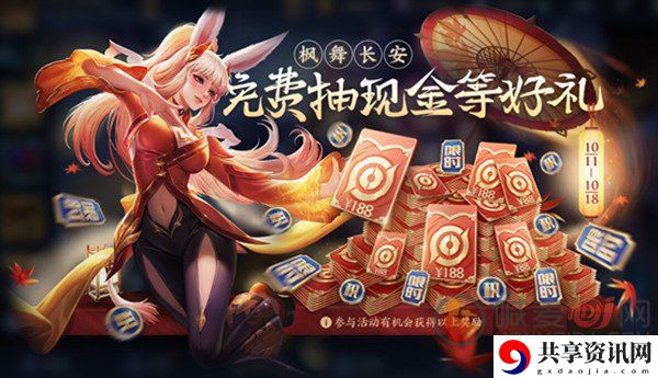 王者荣耀六周年钥匙赠送方法 王者荣耀六周年宝箱钥匙