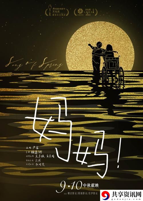  母亲とが话しています：心灵的交流与家庭的温暖
