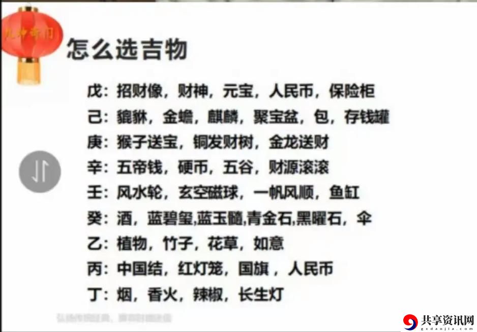 岁好+大A中载B